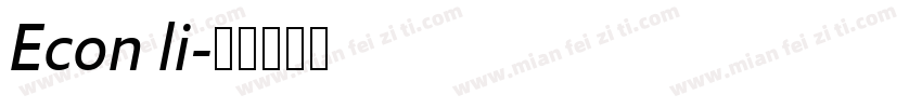 Econ li字体转换